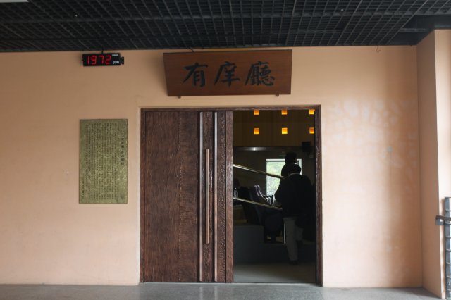 Yu-Ziang Haill - Opening Venue -01