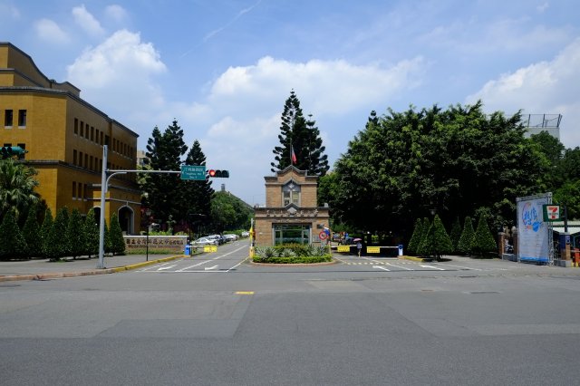Gong-Guan Campus
