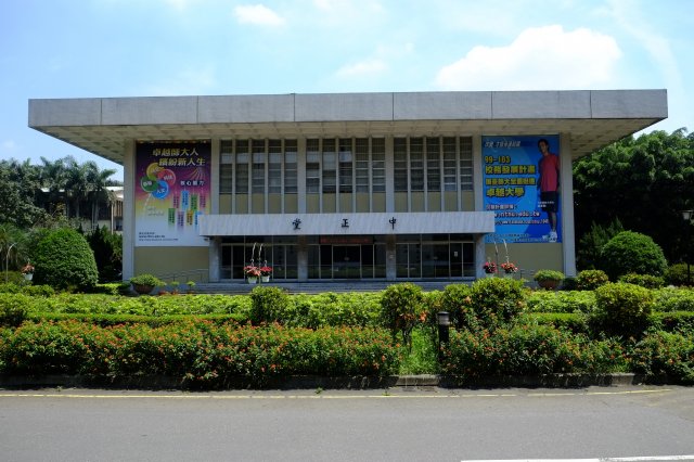 Final of the Tournament at Chung-Cheng Hall 