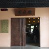 Yu-Ziang Haill - Opening Venue -01